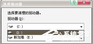 WinXP系統如何進行磁盤碎片整理？