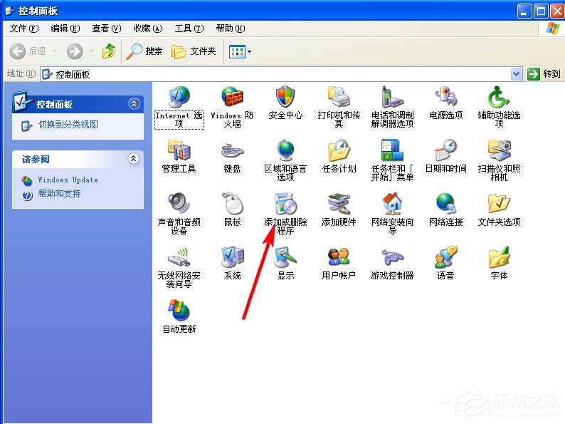 WindowsXP系統如何啟用IIS？