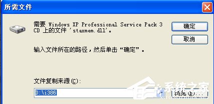 WindowsXP系統如何啟用IIS？