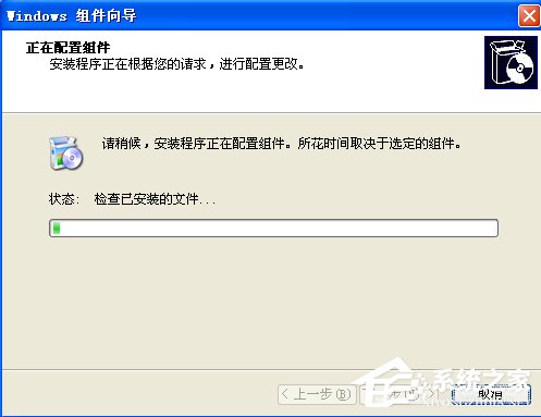 WindowsXP系統如何啟用IIS？