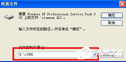 WindowsXP系統如何啟用IIS？