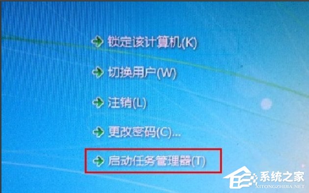 Win7系統任務管理器中的windows資源管理器關了如何解決？