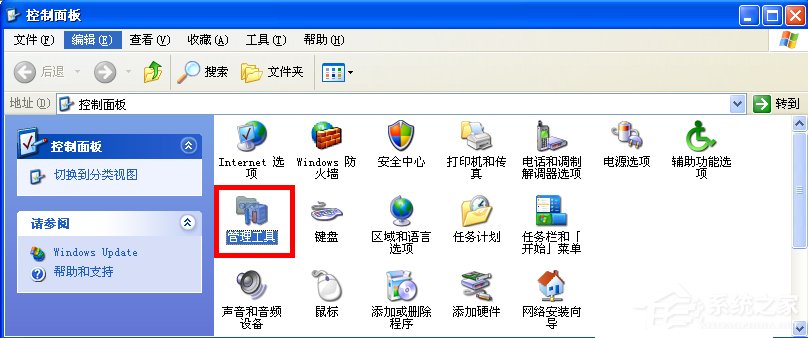 WindowsXP系統如何啟用IIS？