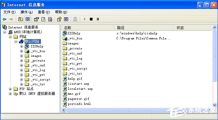 WindowsXP系統如何啟用IIS？