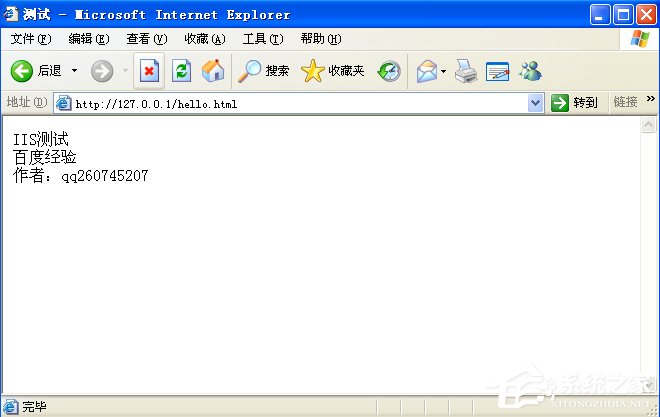 WindowsXP系統如何啟用IIS？