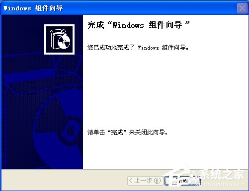WindowsXP系統如何啟用IIS？