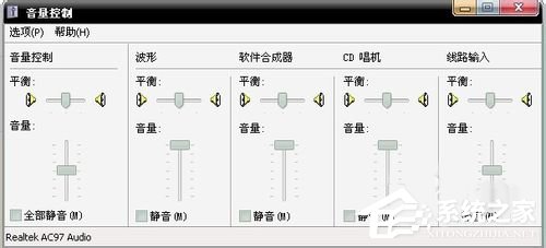 Win7系統播放網頁視頻沒有聲音怎么辦？