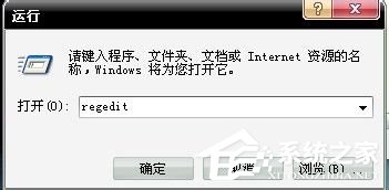 Win7系統播放網頁視頻沒有聲音怎么辦？