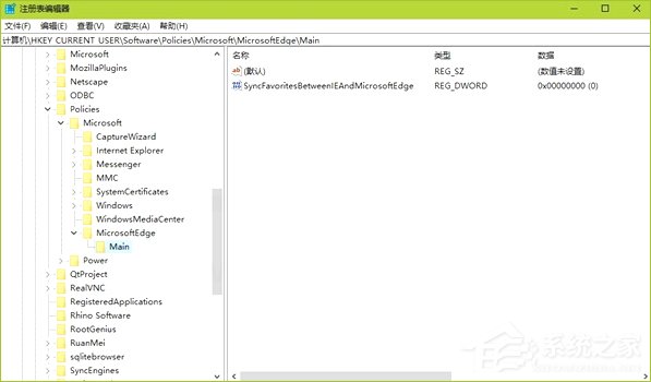 Win10如何同步Edge瀏覽器和IE瀏覽器的收藏夾？