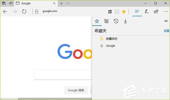Win10如何同步Edge瀏覽器和IE瀏覽器的收藏夾？