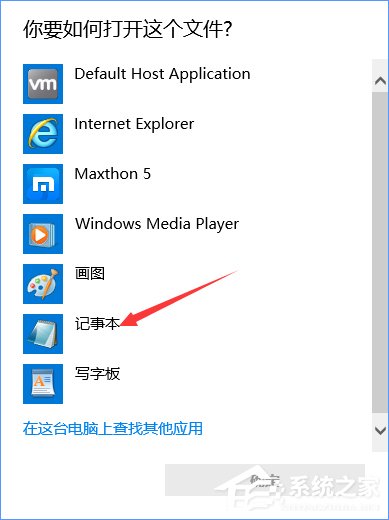 Win10如何通過修改hosts文件來加快網站訪問速度？