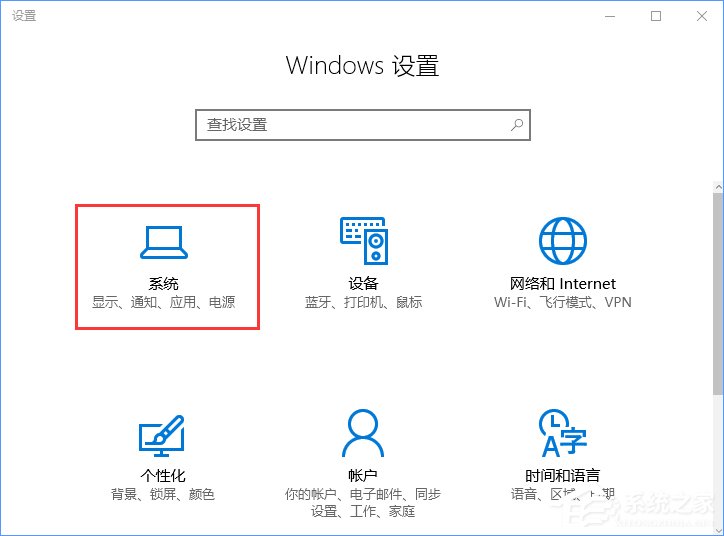 Win10打開文件提示“請在默認程序控制面板中創建關聯”怎么辦？