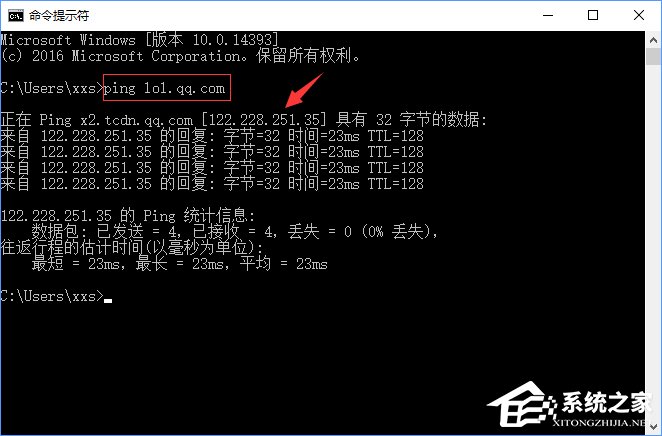Win10如何通過修改hosts文件來加快網站訪問速度？