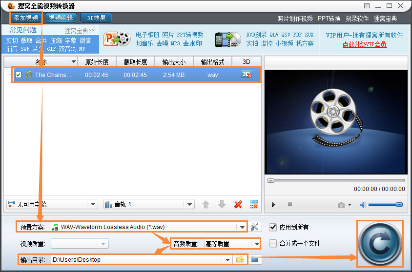 Win7筆記本怎么設置開機音樂？電腦開機音樂如何設置？
