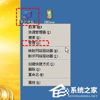WinXP訪問網頁提示您未被授權查看該頁怎么辦？
