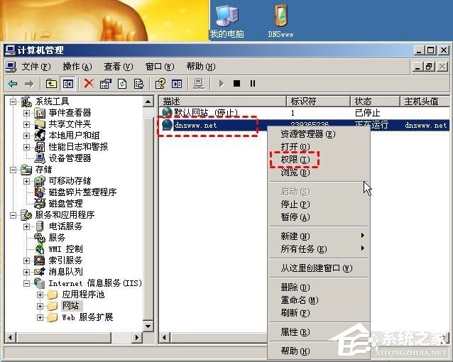 WinXP訪問網頁提示您未被授權查看該頁怎么辦？