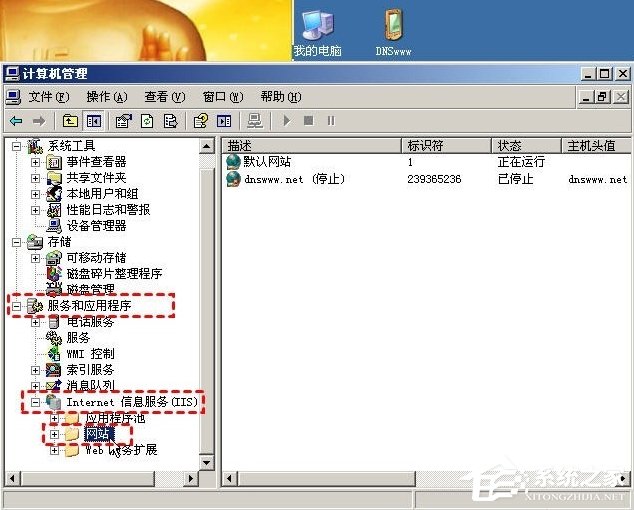 WinXP訪問網頁提示您未被授權查看該頁怎么辦？