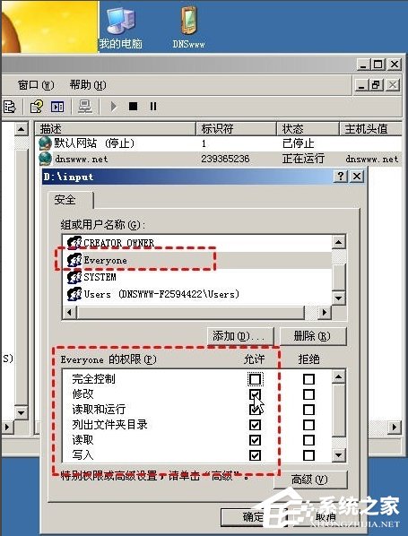 WinXP訪問網頁提示您未被授權查看該頁怎么辦？