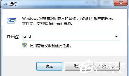 Win7移動硬盤突然打不開怎么辦？