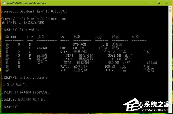 Win10如何使用diskpart命令來管理磁盤？