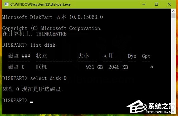 Win10如何使用diskpart命令來管理磁盤？