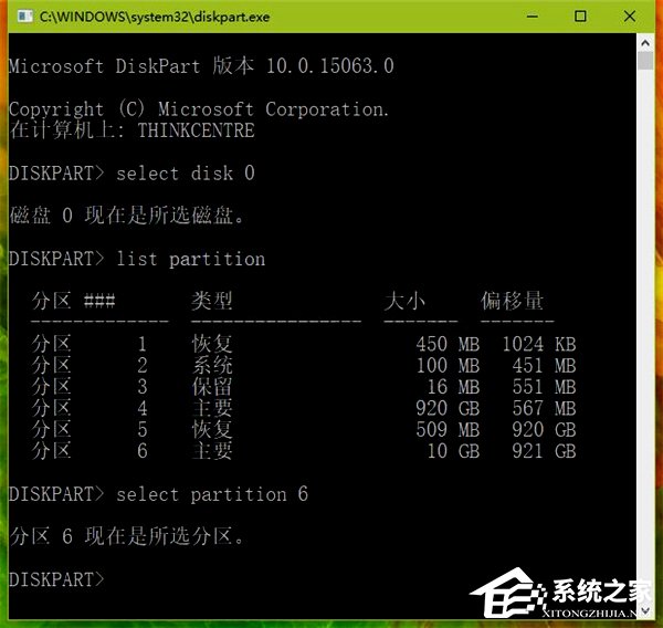 Win10如何使用diskpart命令來管理磁盤？
