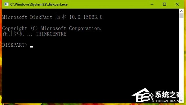Win10如何使用diskpart命令來管理磁盤？
