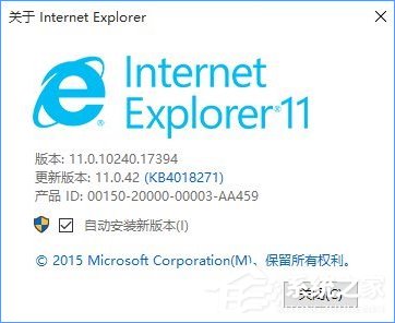 Win10如何關閉帶有新聞提要的IE瀏覽器新標簽頁？