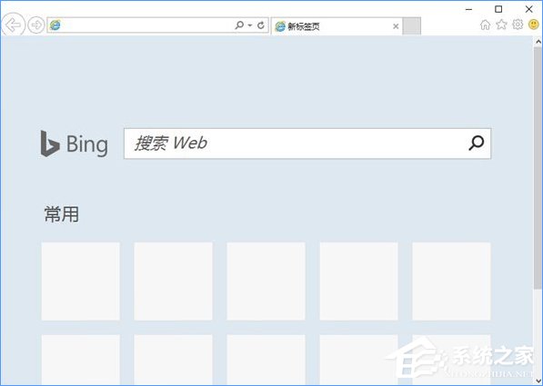 Win10如何關閉帶有新聞提要的IE瀏覽器新標簽頁？