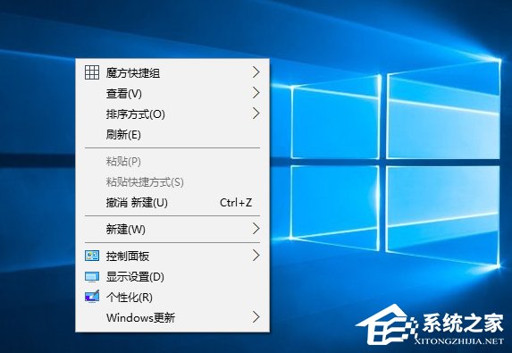 Win10如何在右鍵菜單添加“在此處打開命令窗口”設置項？