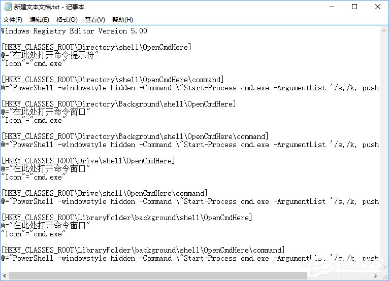 Win10如何在右鍵菜單添加“在此處打開命令窗口”設置項？