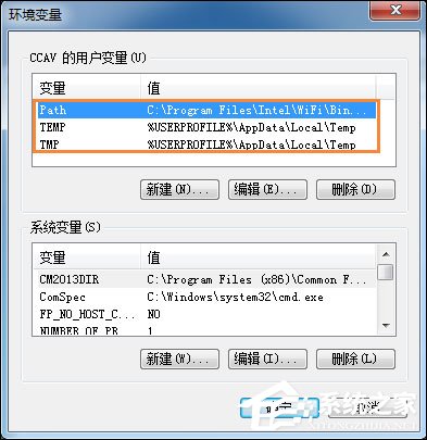 Win7怎么修改緩存文件位置？電腦緩存位置更改方法