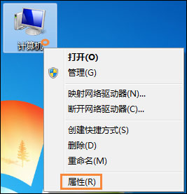Win7怎么修改緩存文件位置？電腦緩存位置更改方法