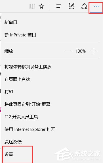 Win10系統edge無法上網怎么辦？