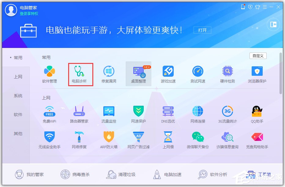 Win7提示找不到msvcr100.dll怎么辦？