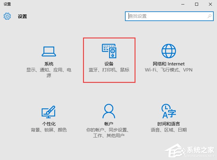 Win10系統光盤無法自動播放如何解決？