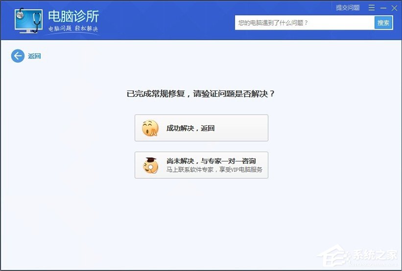 Win7提示找不到msvcr100.dll怎么辦？
