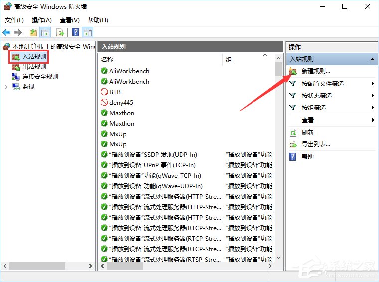 Win10如何關閉135端口？Win10如何查看135端口是否關閉？