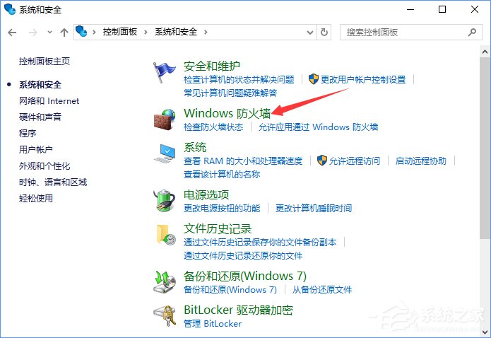 Win10如何關閉135端口？Win10如何查看135端口是否關閉？
