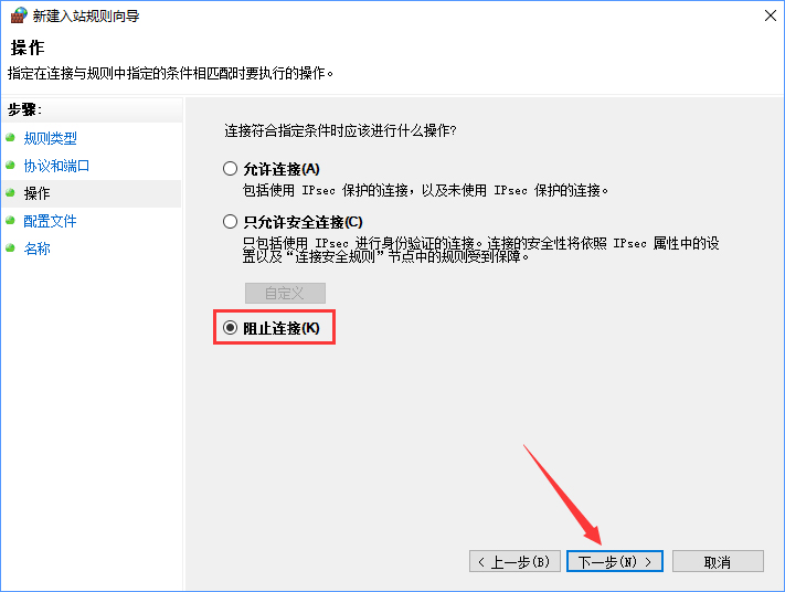 Win10如何關閉135端口？Win10如何查看135端口是否關閉？
