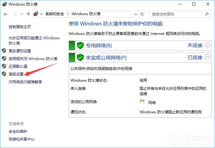 Win10如何關閉135端口？Win10如何查看135端口是否關閉？