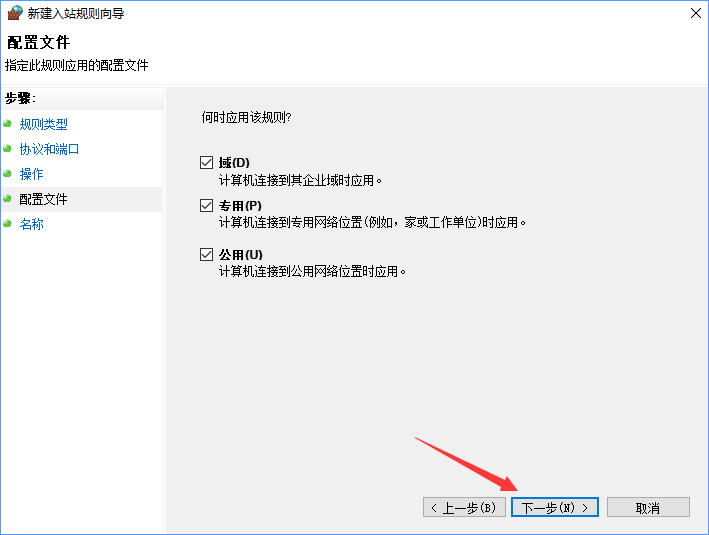 Win10如何關閉135端口？Win10如何查看135端口是否關閉？