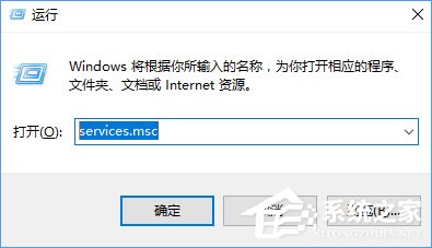 Windows10系統下無線網絡不穩定老掉線怎么辦？