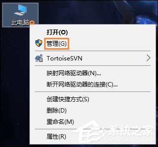 如何給移動硬盤分區？Win10環境下新移動硬盤分區方法