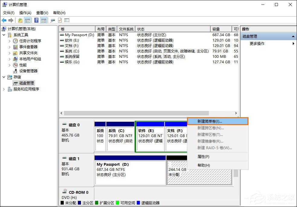 如何給移動硬盤分區？Win10環境下新移動硬盤分區方法