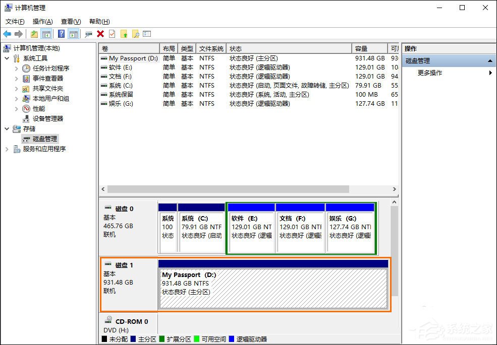 如何給移動硬盤分區？Win10環境下新移動硬盤分區方法
