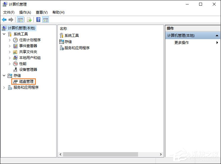 如何給移動硬盤分區？Win10環境下新移動硬盤分區方法