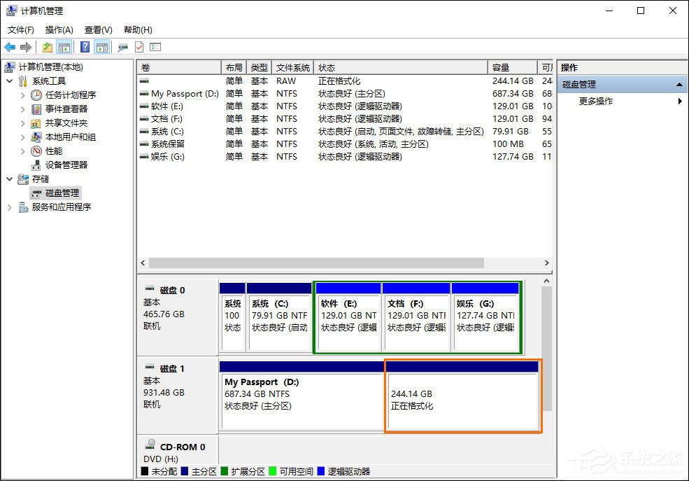 如何給移動硬盤分區？Win10環境下新移動硬盤分區方法