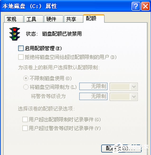 WindowsXP提示配額不足怎么辦？