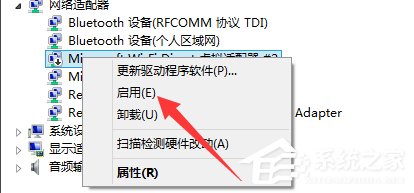 Win7系統寬帶錯誤797怎么解決？